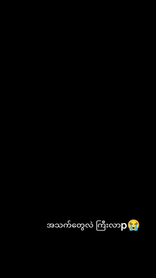 TikTok video thumbnail by anoelay40