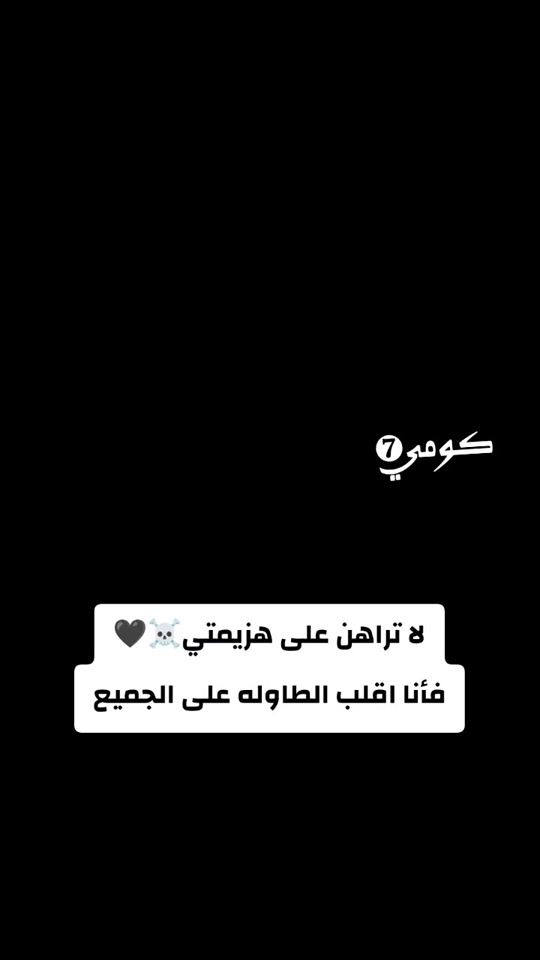 TikTok video thumbnail by k_w_m_e7