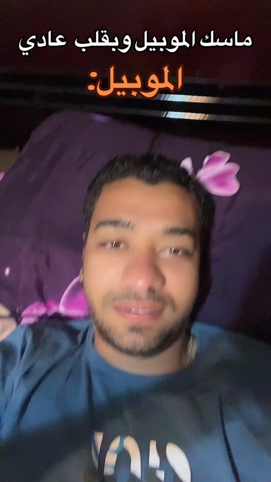 TikTok video thumbnail by abram.eid
