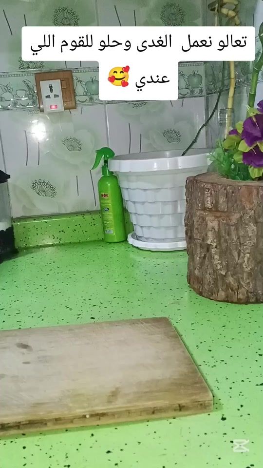 TikTok video thumbnail by mariam34ro