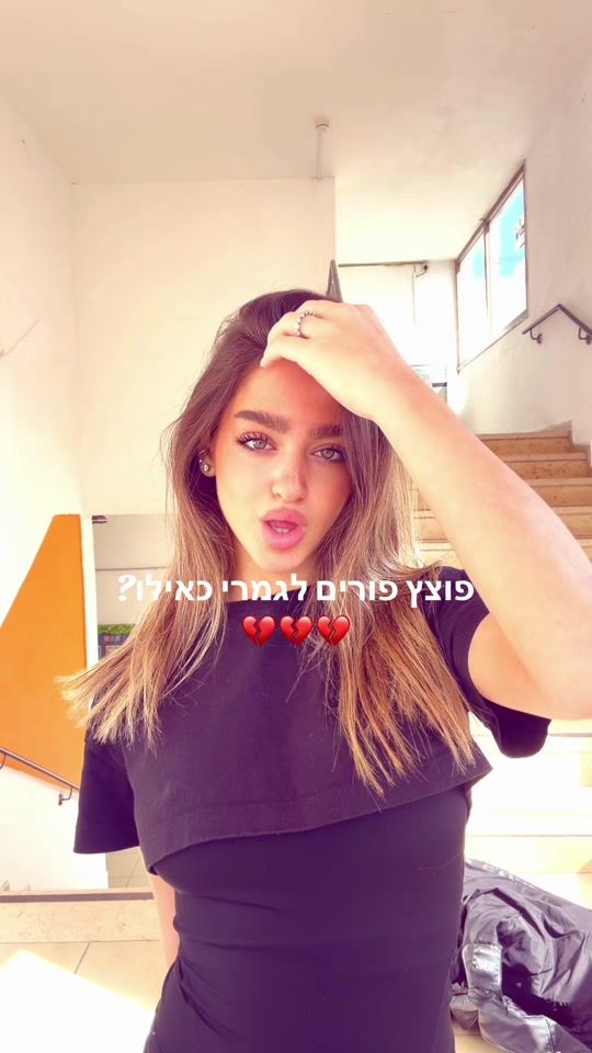 TikTok video thumbnail by amit__bernstein