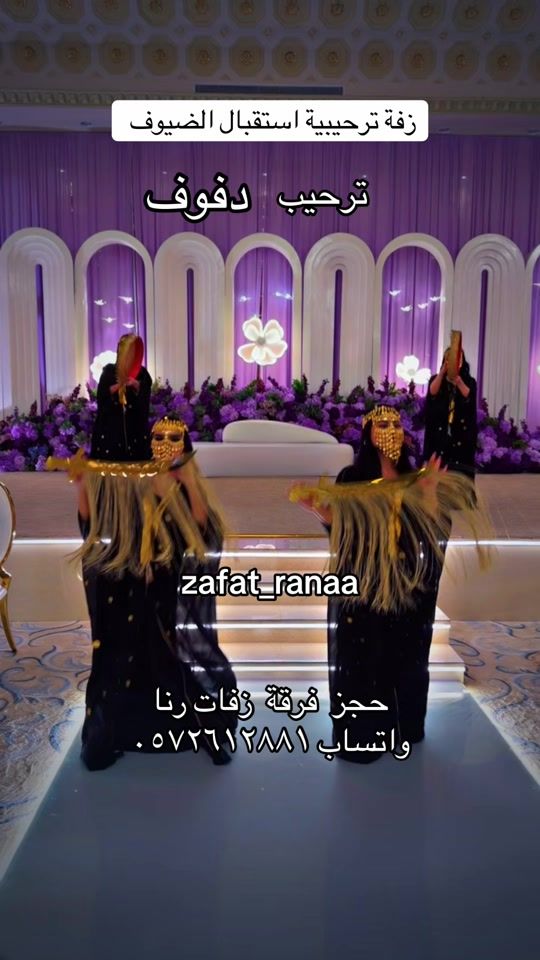 TikTok video thumbnail by zafat_ranaa