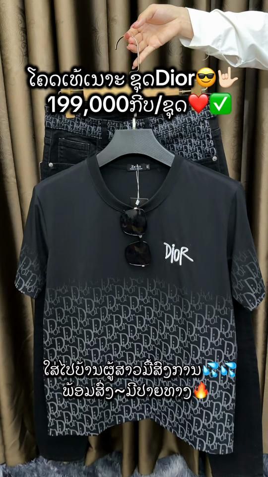 TikTok video thumbnail by phone_5996