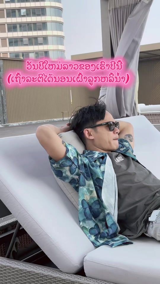 TikTok video thumbnail by siphai_999