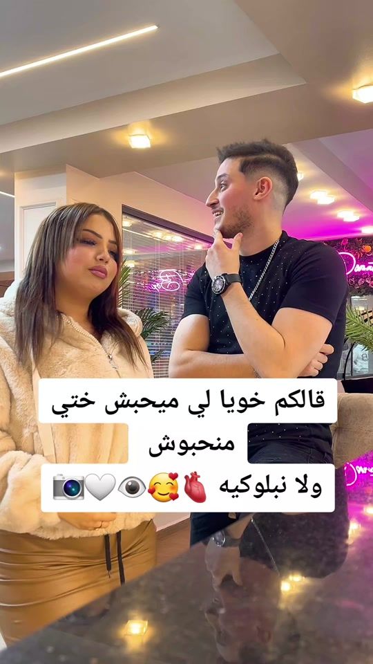 TikTok video thumbnail by maraim.25