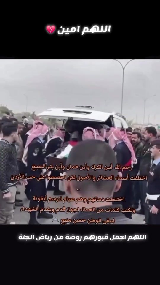 TikTok video thumbnail by rwehi_alraqab_117