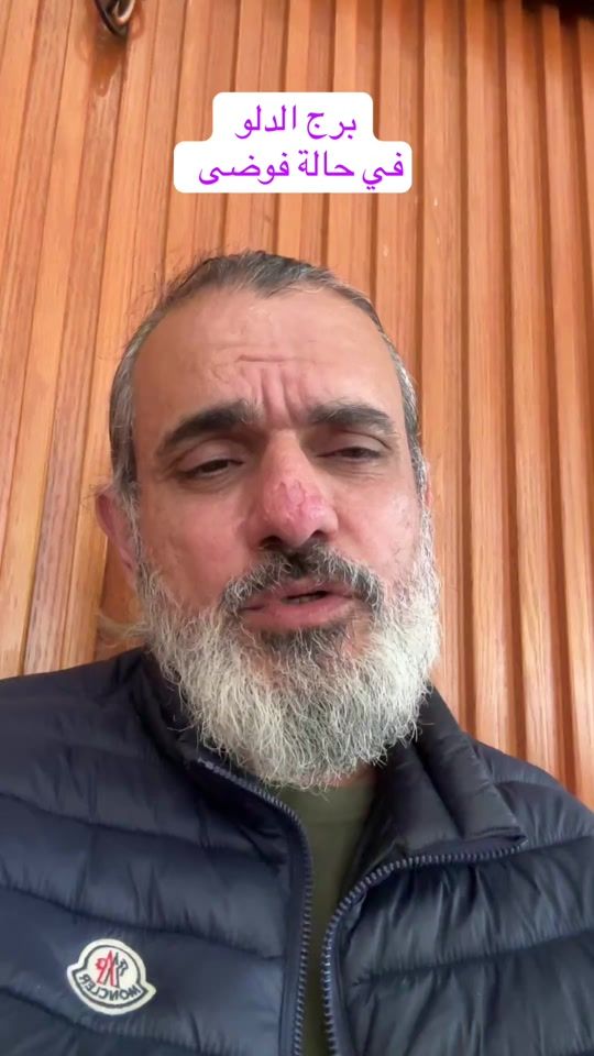 TikTok video thumbnail by dr.abbas.actor.astrology