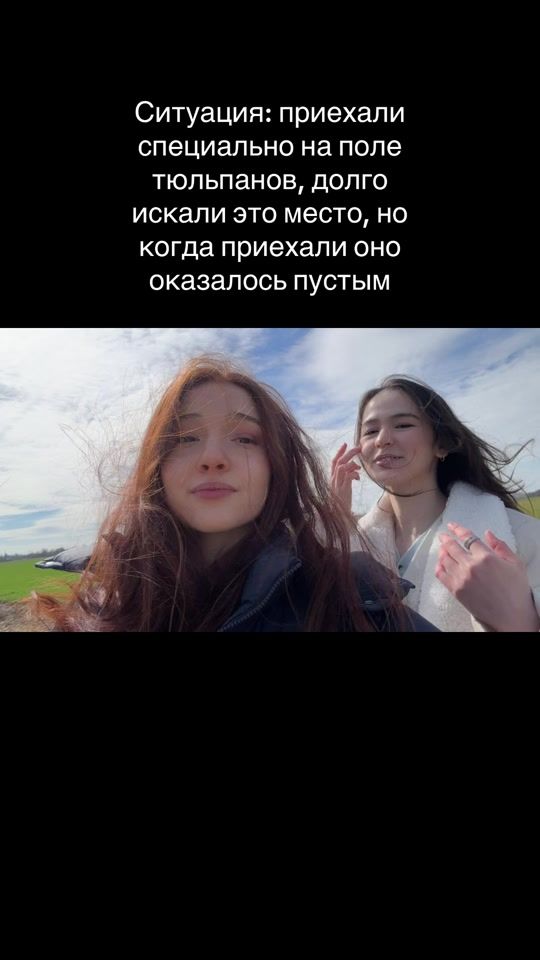 TikTok video thumbnail by aniraf.m