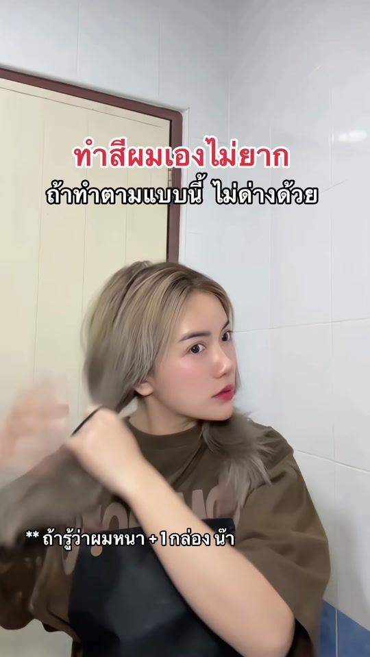 TikTok video thumbnail by selemoonsirimoon