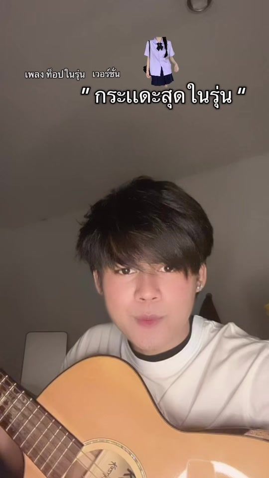 TikTok video thumbnail by _iton47_