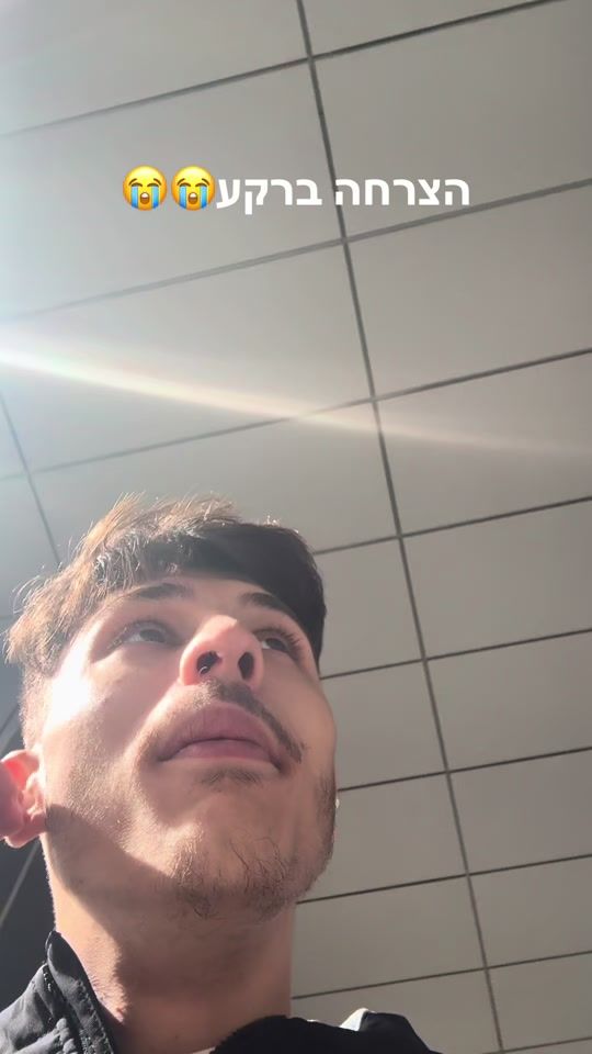 TikTok video thumbnail by officialel4y