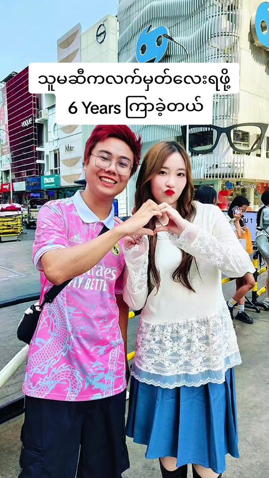 TikTok video thumbnail by suekxetvideocreator