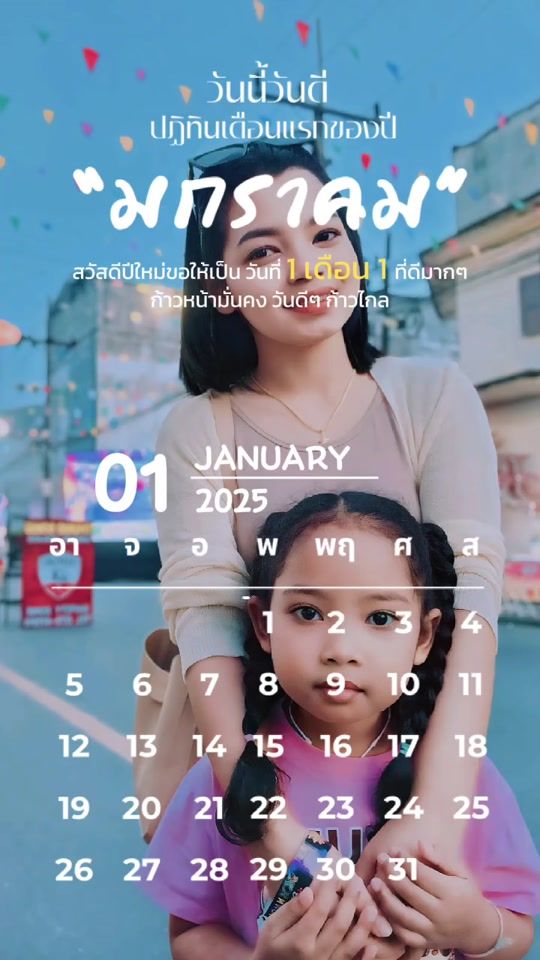 TikTok video thumbnail by oo_098603