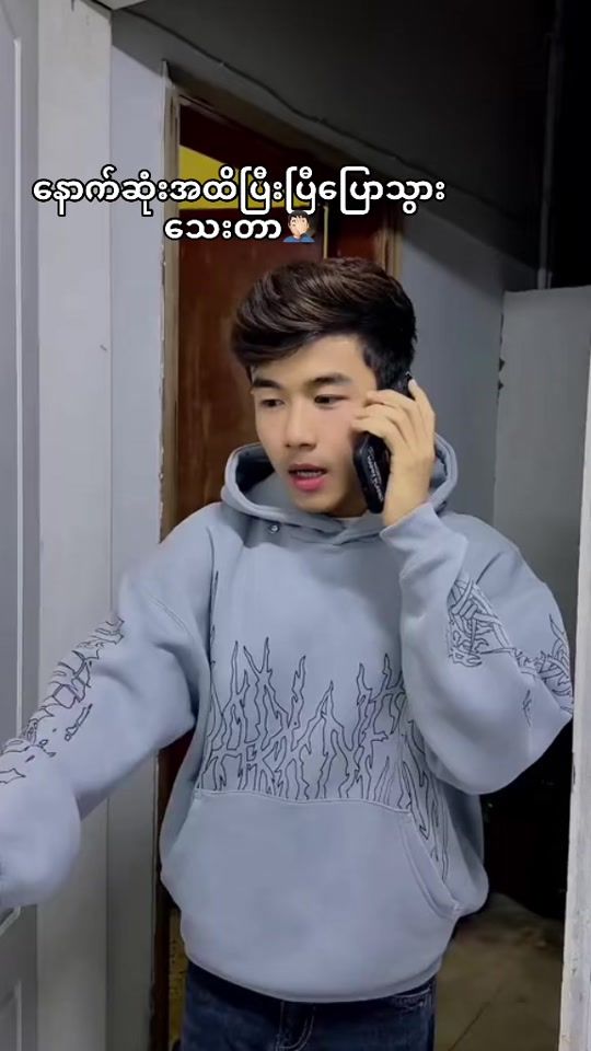 TikTok video thumbnail by phyowaitun6