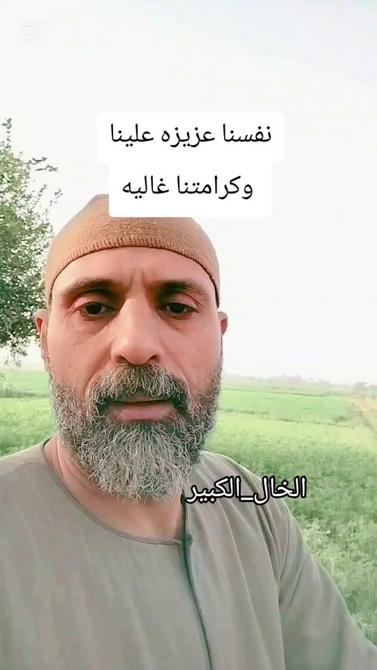 TikTok video thumbnail by aboabdala59