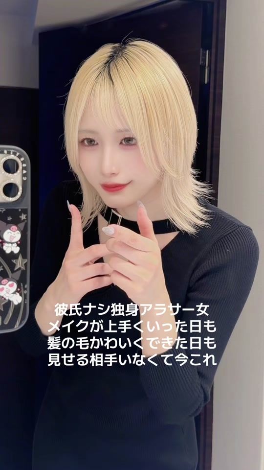 TikTok video thumbnail by _senayui_