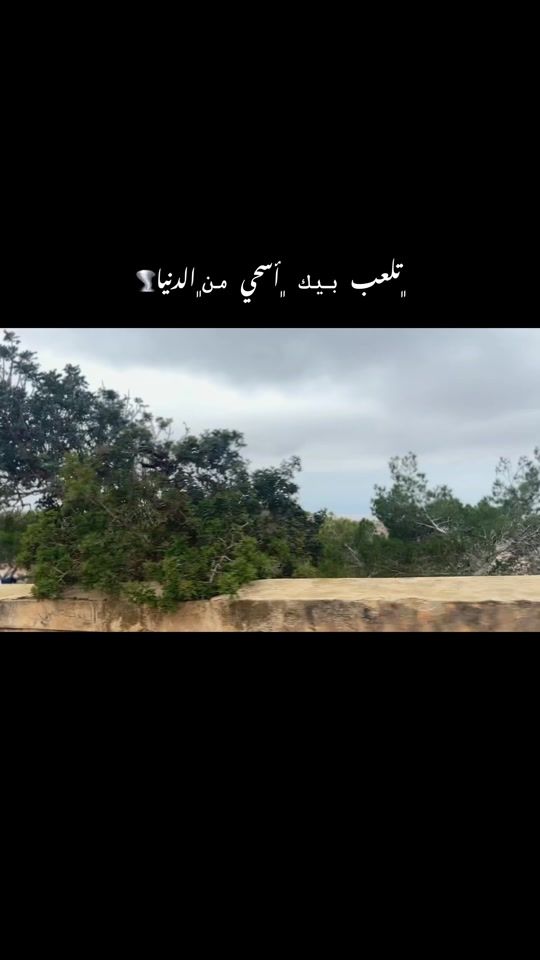 TikTok video thumbnail by s_alhassi0980