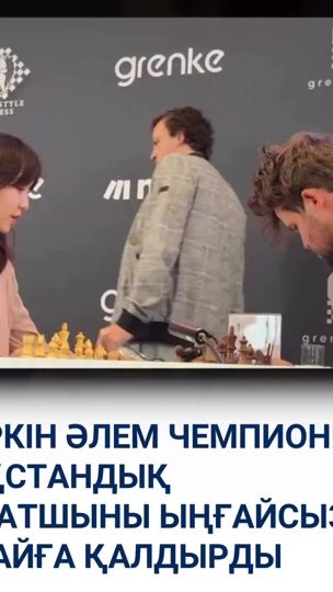 TikTok video thumbnail by inbusiness_kz