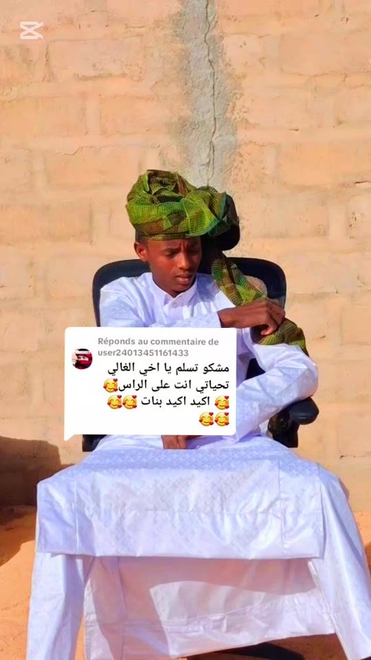 TikTok video thumbnail by oumar__cherif1
