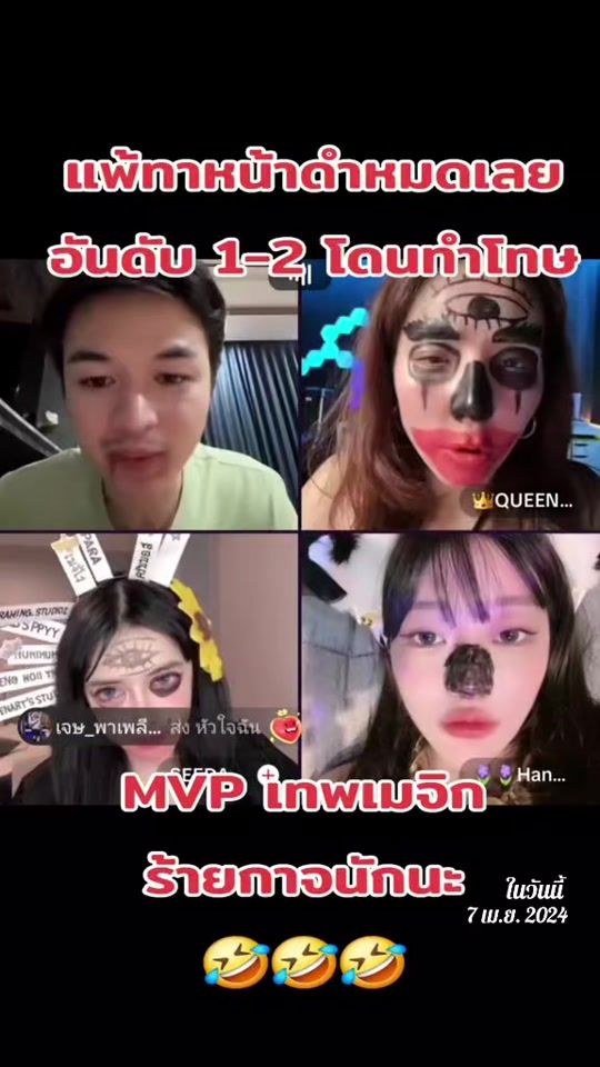 TikTok video thumbnail by okiwara_fc