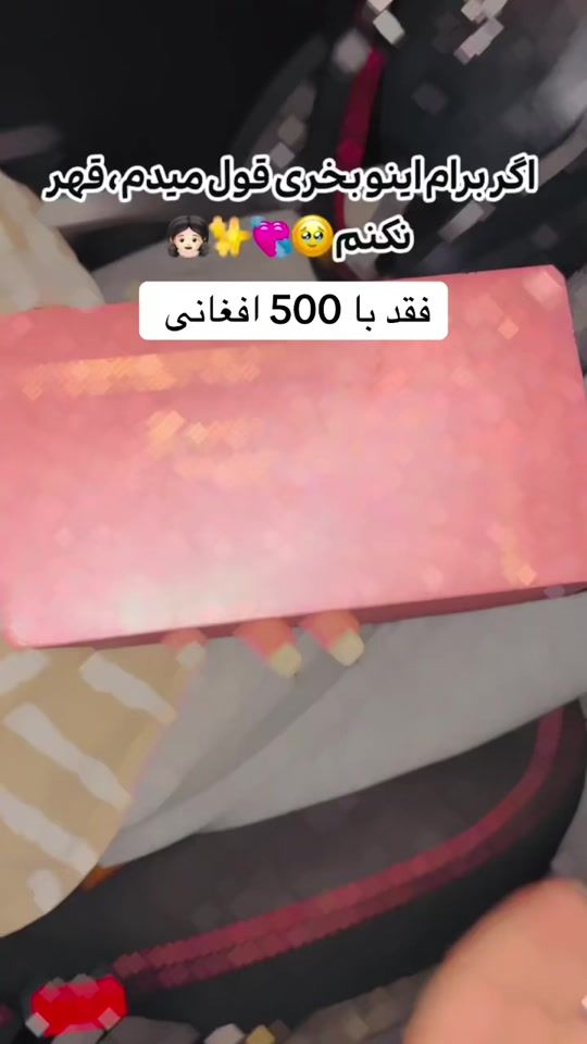 TikTok video thumbnail by topgiftshop2