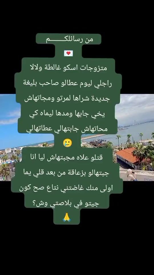 TikTok video thumbnail by hakim___bls