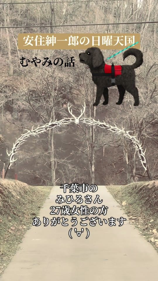 TikTok video thumbnail by aban.mayumi