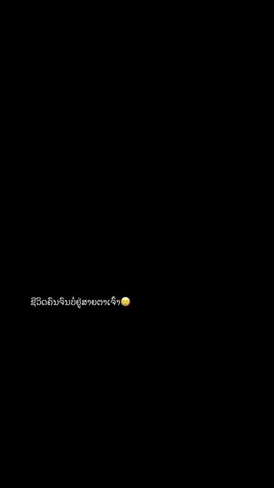 TikTok video thumbnail by .12.0k04