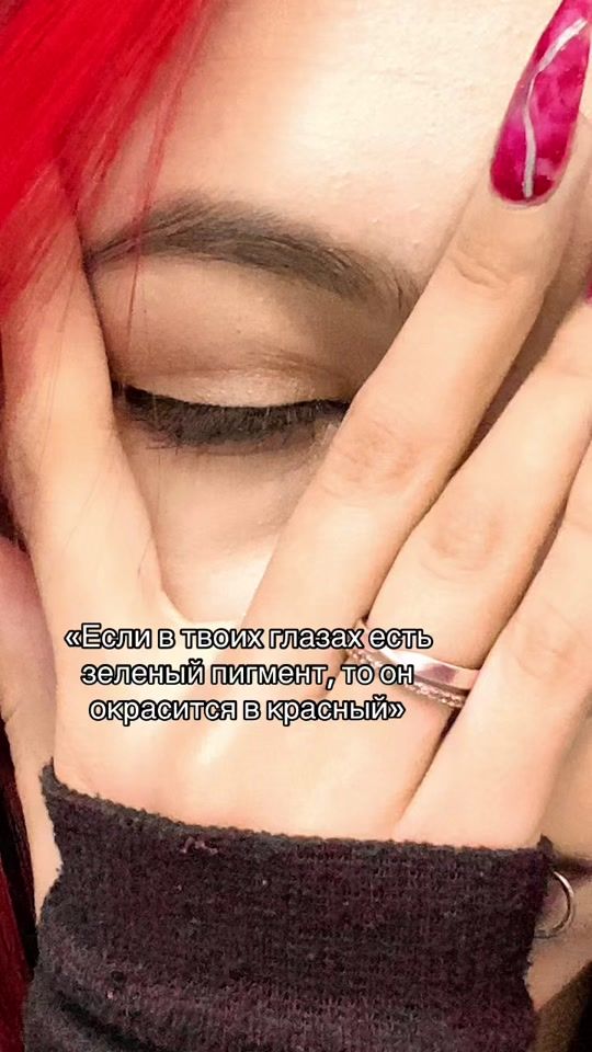 TikTok video thumbnail by vvrtywwy