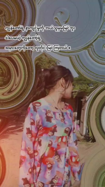 TikTok video thumbnail by kixx78327