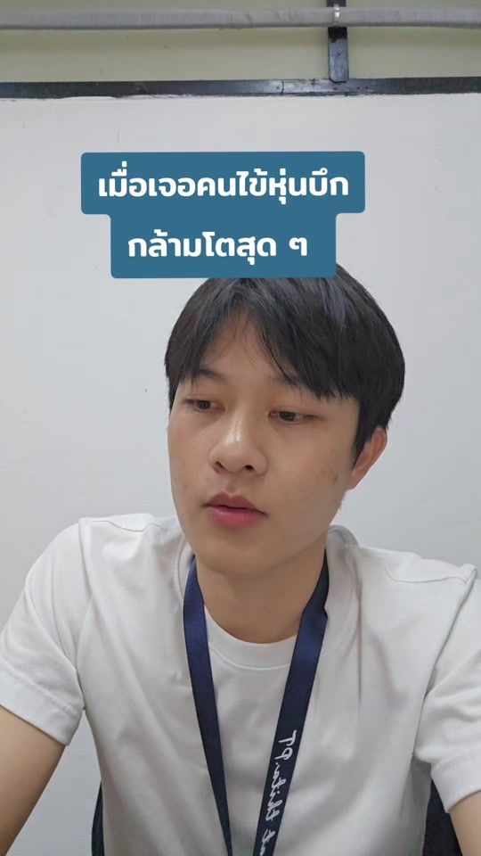 TikTok video thumbnail by sackkopsk