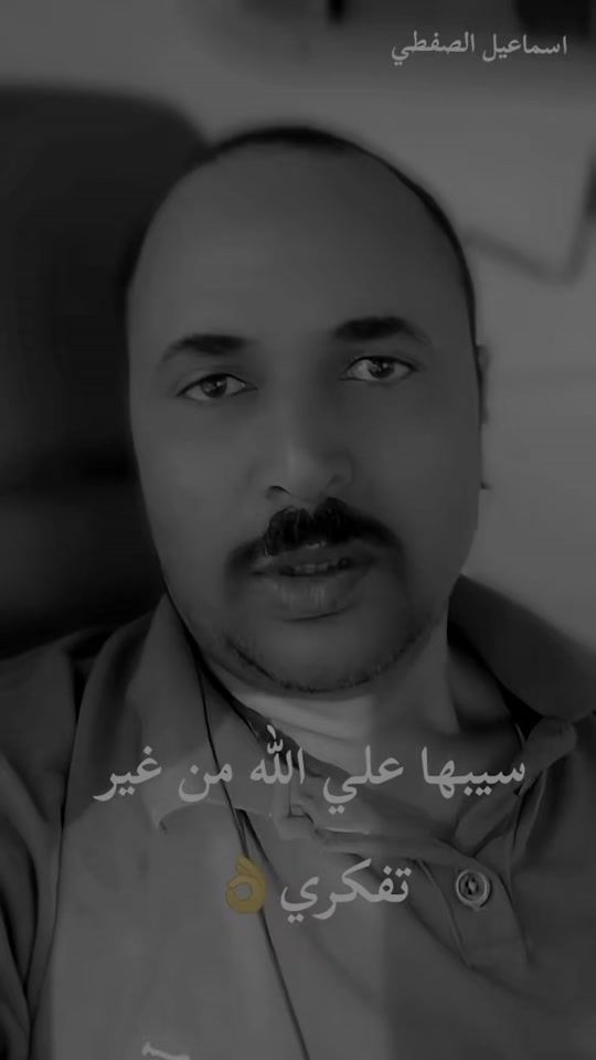 TikTok video thumbnail by al_safty