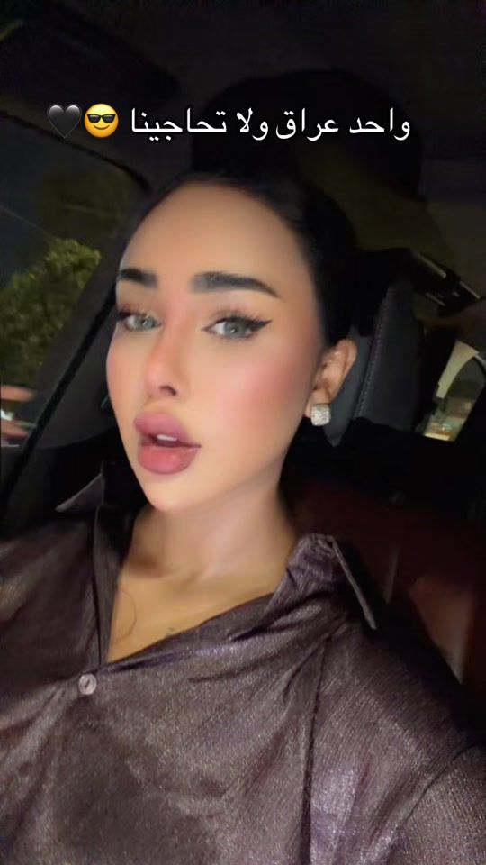 TikTok video thumbnail by samra_baghdad
