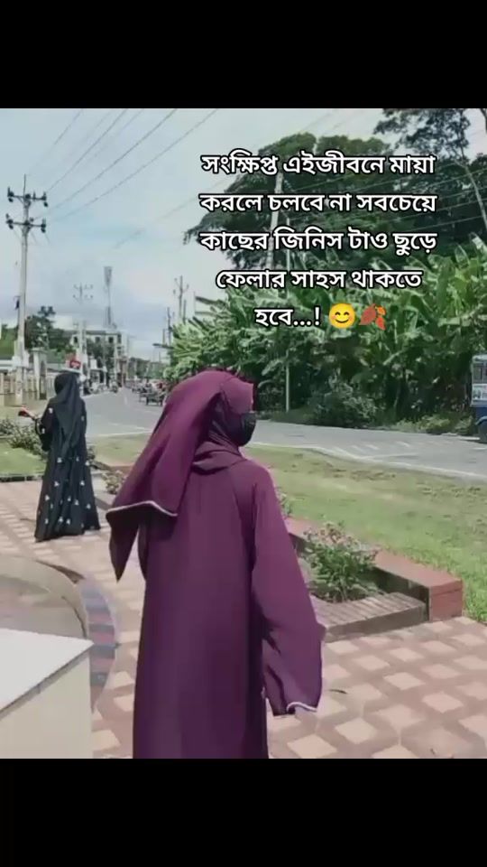 TikTok video thumbnail by nabila_afrin_09