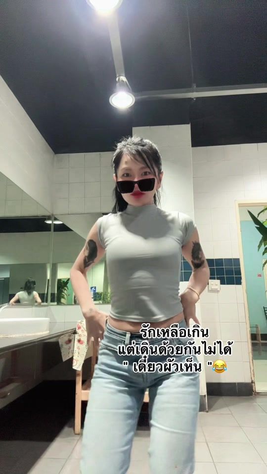 TikTok video thumbnail by apple_586