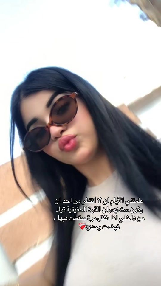 TikTok video thumbnail by yassminakh76