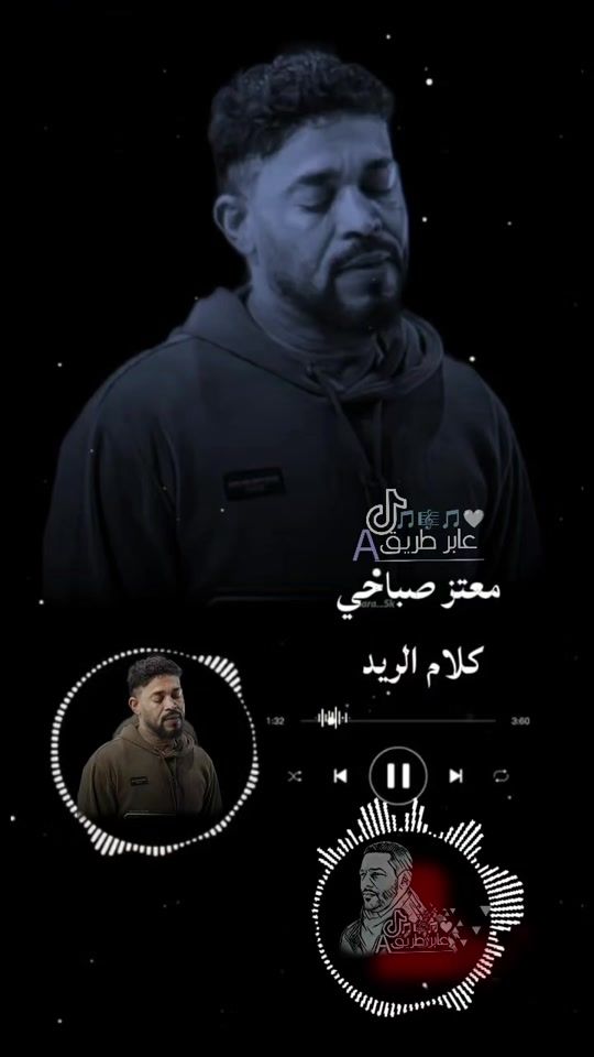 TikTok video thumbnail by abdo_khan
