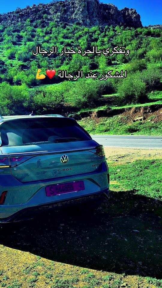 TikTok video thumbnail by aymen_boukhacha_