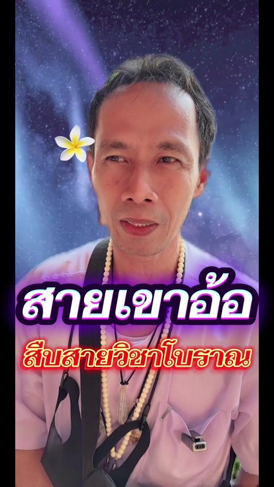 TikTok video thumbnail by omarokya5