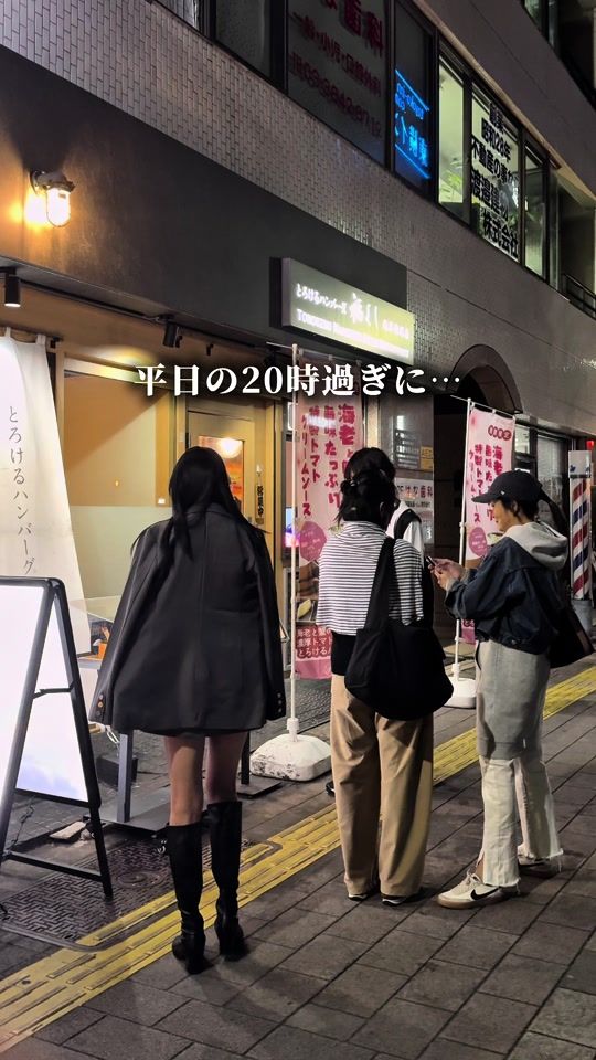 TikTok video thumbnail by ichi_tokyo_date
