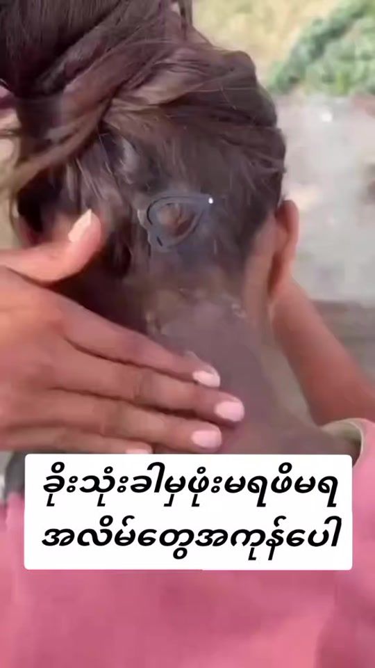 TikTok video thumbnail by may153081