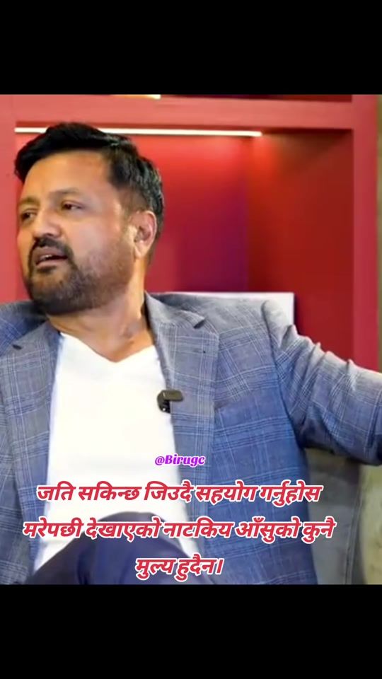 TikTok video thumbnail by birugc6
