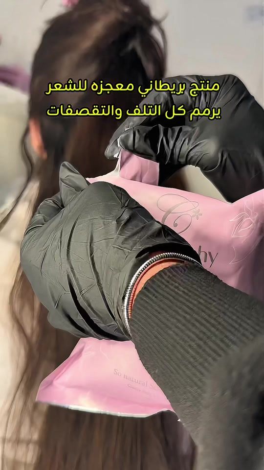TikTok video thumbnail by kelly.care
