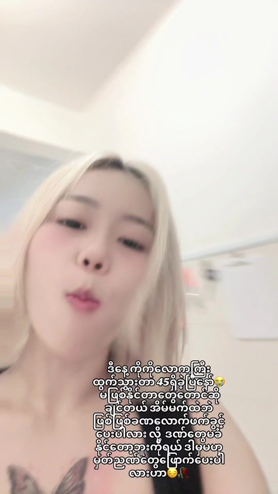 TikTok video thumbnail by alice.24.3.2003