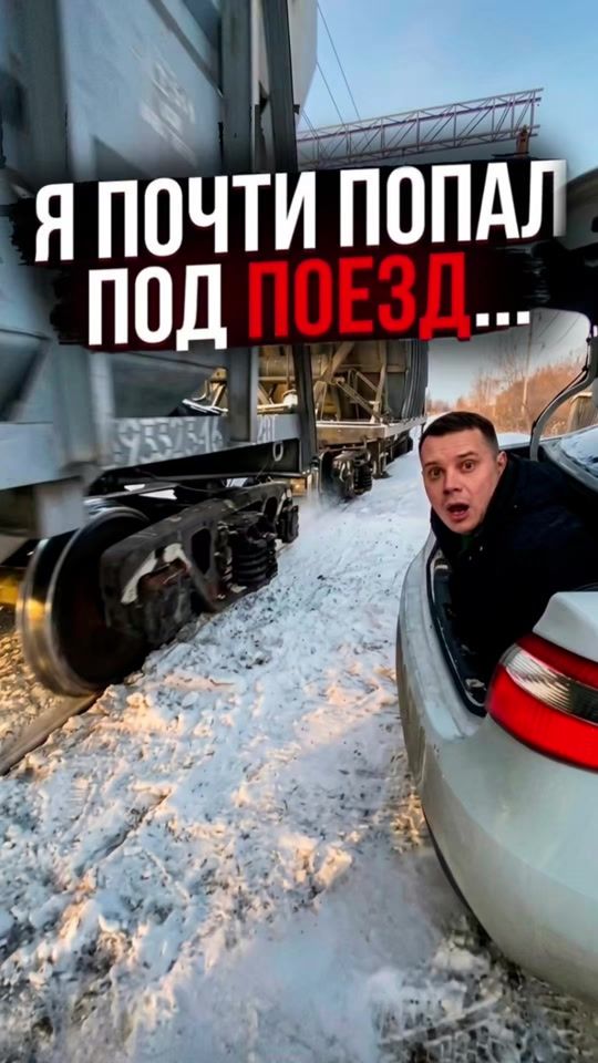 TikTok video thumbnail by dimadmitriev.72