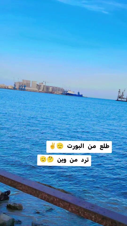 TikTok video thumbnail by salmanabdo704