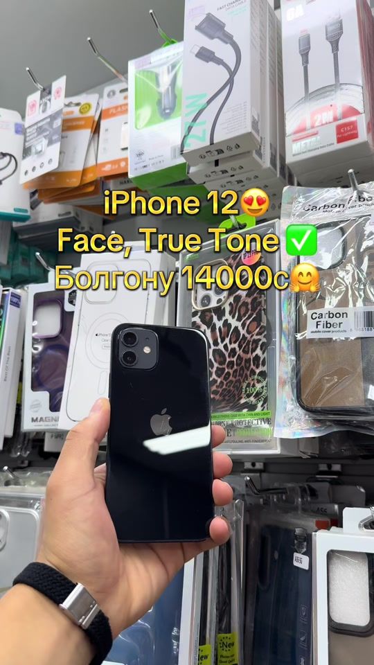 TikTok video thumbnail by alga_store_official
