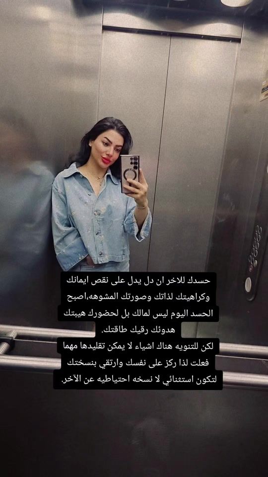 TikTok video thumbnail by sahar_suleiman