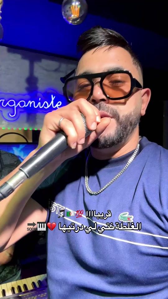 TikTok video thumbnail by lorganiste_abdo