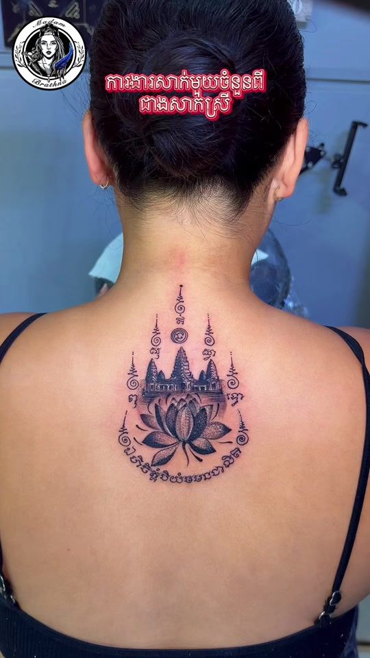 TikTok video thumbnail by madambrathnatattoo